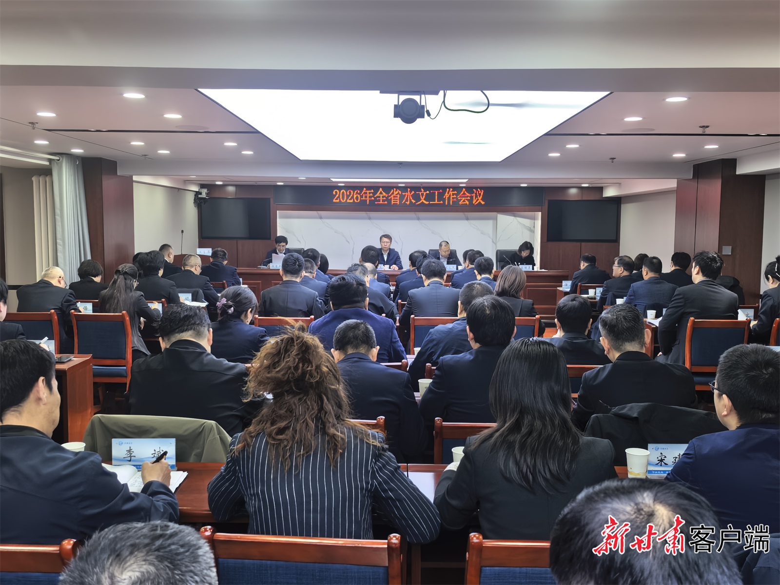 甘肃启动加快水文现代化建设三年行动